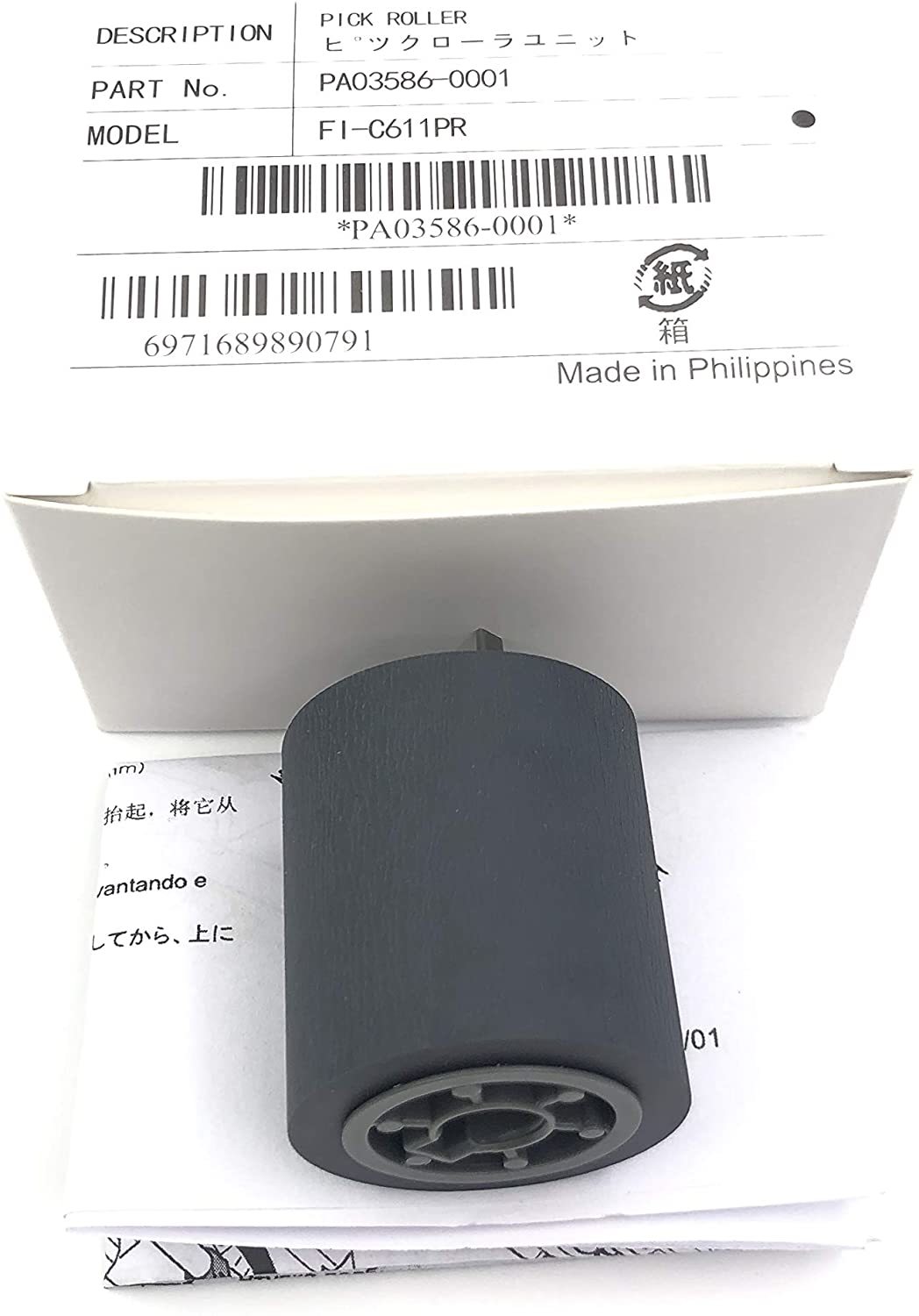 Consumable Pick Roller Oklili 1Pc X Pa03586-0001 Compatible With, 6110 N... - $35.98
