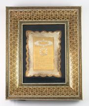 Gorgeous Vintage Khatam Kari Frame with Inscribed Etched Metal Great Con... - $334.52