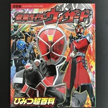 Item image 11