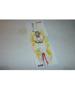 Sailor moon bookmark card sailormoon super s  manga pretty full pose lon... - £5.50 GBP