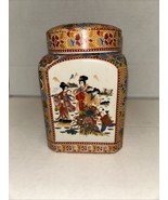 Vintage Japanese Theme Lidded Jar, Ceramic 3.5” x 3.5” x 5.5” - $24.99
