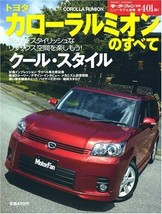 Toyota Corolla Rumion Complete Data &amp; Analysis Book - $35.51