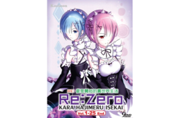 DVD Japan Anime RE: ZERO Kara Hajimeru Isekai Full Series (1-25 End) English Sub - £25.88 GBP
