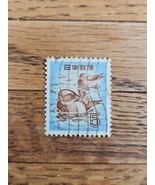 Japan Stamp 1955 Duck 5Y Used - £1.49 GBP