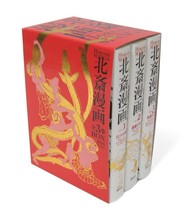 Hokusai Katsushika Manga Sketches Complete 3 Book Box Set Art Works Japan - £59.60 GBP