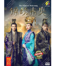 The Princess Weiyoung HD Version Chinese Drama DVD(Ep 1-54 end) (English Sub)  - £47.76 GBP