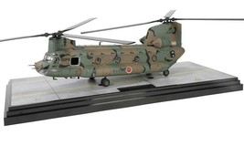 CH-47 CH-47J Chinook Japan - 105th Avn JGSDF 1/72 Scale Diecast Helicopter - £59.12 GBP