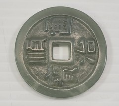 *B32) Qing Dynasty Chinese Green Jade Coin - $924.67 MXN