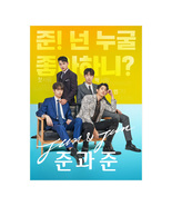 Jun & Jun (2023) Korean BL Drama - £38.86 GBP