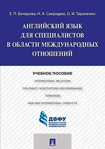 Anglijskij jazyk dlja spetsialistov v oblasti mezhdunarodnykh otnoshenij... - $15.68