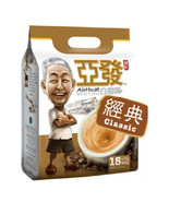 3 Packs White Coffee Ah Huat Classic Flavour 3 in  with Less Sugar Free ... - £64.01 GBP