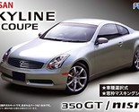 Fujimi Model Inch Up Series No.164 Nissan V35 Skyline Coupe 350GT/NISMO ... - $38.49
