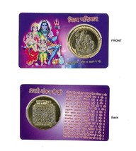 Shiv Parivar Pocket Yantra to get blessing of Lord Shiva - £6.34 GBP