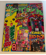 Vintage Sentai TV Magazine 1998 &amp; Inserts Masks Cards Pokemon Power Rang... - $28.49