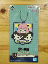 Ichiban Kuji SPY×FAMILY Take me with you! Prize H Rubber Keychain Anya Blackbell - £31.59 GBP