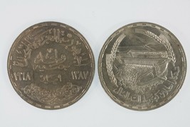 1387-1968 Egypt 2-coin Set // Silver 1 Pound Coins // Aswan Dam Commemor... - $49.50