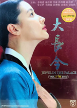 Korean Drama Dvd Jewel In The Palace (Vol. 1-70 End) English Subtitle Free Ship - £50.45 GBP