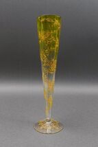 Bohemian Moser Type Floral Gold Gilt Optic Molded Art Glass Trumpet Vase... - $5,454.86 MXN