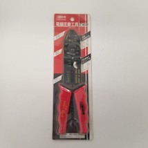 Lobster Brand FK-2 Wire Stripper &amp; Cutter Electrician Tool, New - £13.69 GBP