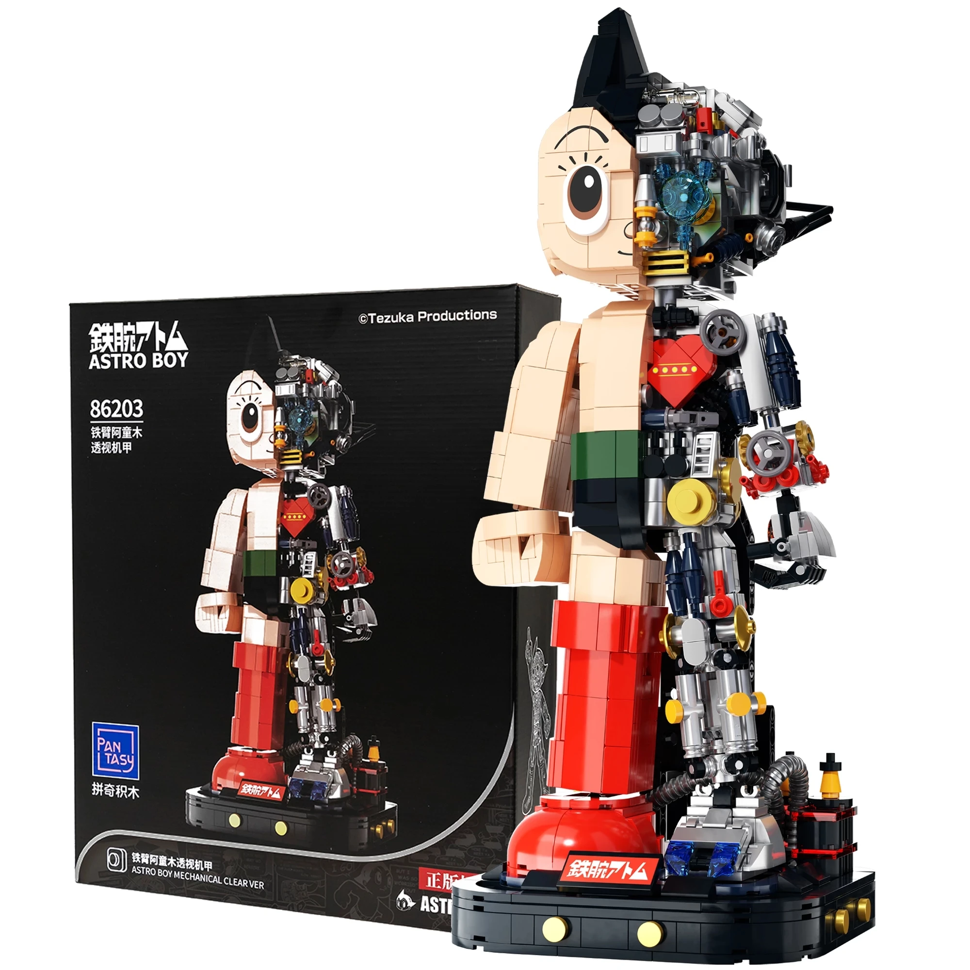 Cartoon Action Figure Mechanical Astro Boy Building Blocks Bricks Toy Dolls - £90.71 GBP+