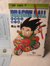 1995 Dragon Ball Manga #5 - Japanese, w/ DJ &amp; bookmark slip - $35.00