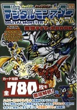 Digimon Digital Monster 780 Cards Strongest BOOK - £45.29 GBP