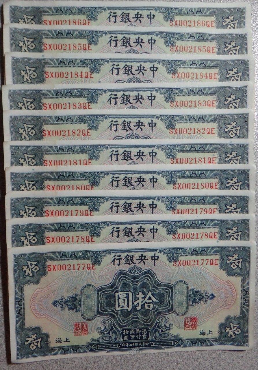 CHINA 10 X 10 DOLLARS SHANGHAI 1928 CENTRAL BANK OF CHINA UNC CONSECUTIVE RARE - $373.61