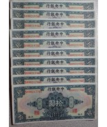 CHINA 10 X 10 DOLLARS SHANGHAI 1928 CENTRAL BANK OF CHINA UNC CONSECUTIV... - $509.83 CAD