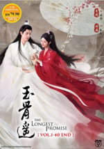 DVD Chinese Drama The Longest Promise 玉骨遥 (1-40 End) English Subtitle,All Region - £31.14 GBP