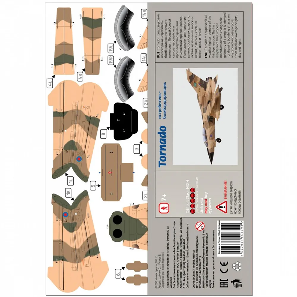 Item image 3