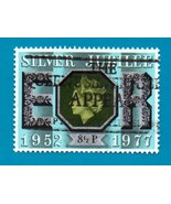 1977 Used Great Britain Stamp - 8 1/2p - Queen Elizabeth II - Silver Jub... - $2.99