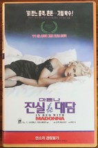 Madonna: Truth or Dare In Bed With Madonna Korean VHS Video [NTSC] Korea 1991 - $25.00