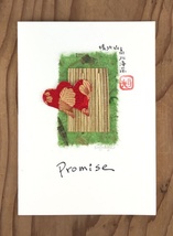 Two Red and Gold Silk Hearts on Bamboo Promise No.1 Greeting Card - $8.00