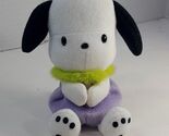 Sanrio Smiles Pochacco Mini Plush hugging hands attaching purple green b... - $25.00