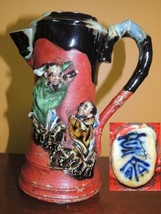 Japanese Sumida Gawa Pitcher 7.25&quot;+ men on rocks drip glaze Inoue Ryosai... - $4,140.57 MXN