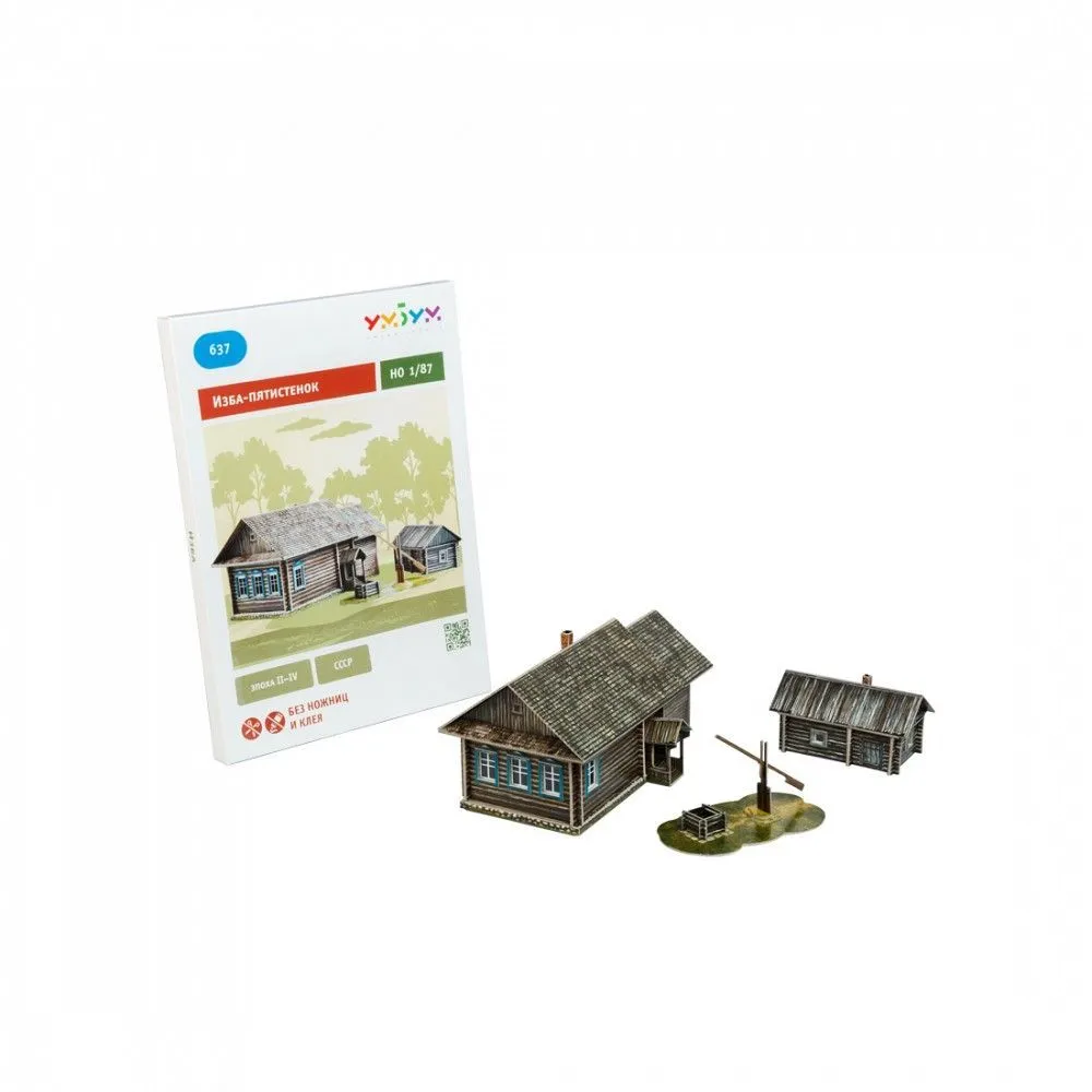 Item image 5