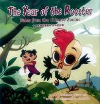 The Year of the Rooster (Tales of the Chinese Zodiac) by Oliver Chin / 2017 1st - £4.47 GBP