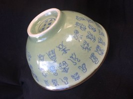 ANTIQUE CHINESE CELADON BOWL  ARCHAIC CALLIGRAPHY, Xuande Ming dynasty S... - $300.00