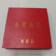 Item image 11