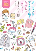 Fun and Cute Ballpoint Pen and Markers illustration Book Japanese From Japan - £16.06 GBP