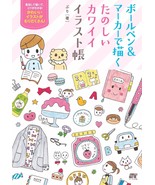 Fun and Cute Ballpoint Pen and Markers illustration Book Japanese From J... - £20.29 GBP