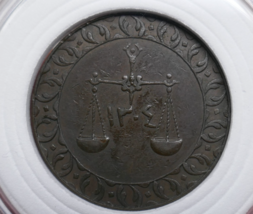 Zanzibar 1886 Barghash 1 Pysa Copper Coin - $23.51