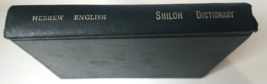 1933 Shiloh Publishing House  Hebrew English Dictionary Hardcover - $15.83
