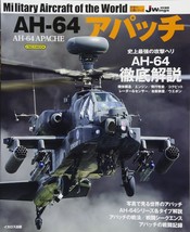 AH-64 APACHE Japanese book Military Aircraft of the world Sweden Japan - $29.59