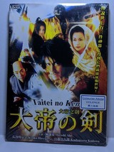Japanese Movie DVD-Taitei no Ken - £12.31 GBP