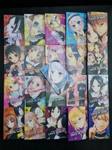 Kaguya-Sama : Love Is War Manga Volume 1-23 English Version Comic DHL EXPRESS - £251.51 GBP