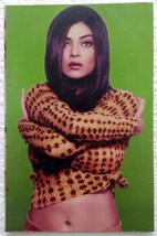 Carte postale ancienne actrice de Bollywood Miss Univers Sushmita Sen ra... - £13.40 GBP