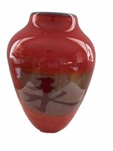 Pinzette Glassworks Michael Sosin Art Glass Eternity Asian Red Gold Vase - £191.63 GBP