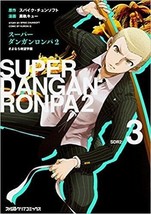 Super Danganronpa 2 さよなら絶望学園 3 Goodbye Despair Comic Japanese Book Japan　 - £18.75 GBP