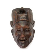 Wooden Face Mask Oriental Chinese Asian Hand Carved Wall Decor Mid-Centu... - $381.42 MXN